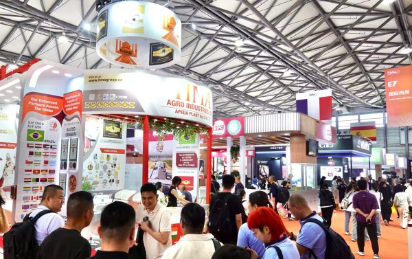 宏泰证券 SIAL西雅国际食品展在沪开幕