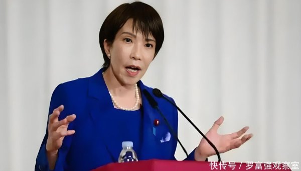 同翔网 要与美国“联合作战”，高市早苗想干什么？